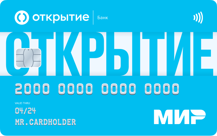 Открытие Банк - Дебетовая карта «Opencard» МИР
