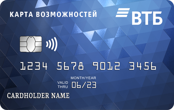 ВТБ - Кредитная карта Возможностей